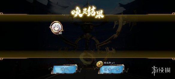 超能街机2