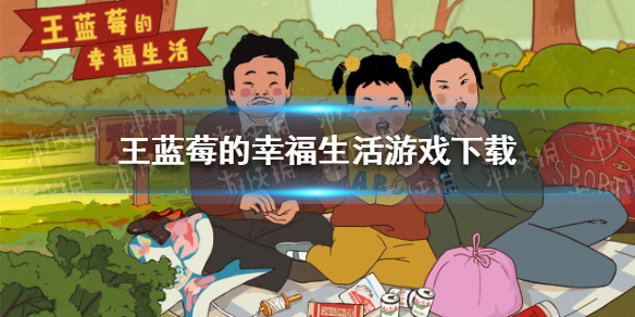 超能街机1