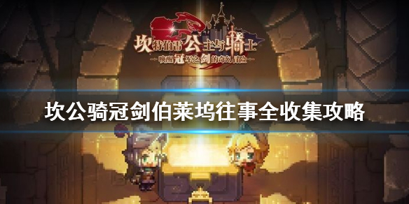 超能街机1