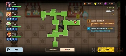 《坎公骑冠剑》蝙蝠女王全收集攻略