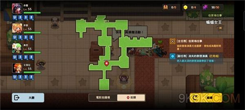 《坎公骑冠剑》蝙蝠女王全收集攻略