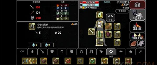 《魔法洞穴2》回蓝流玩法攻略
