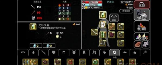 《魔法洞穴2》回蓝流玩法攻略