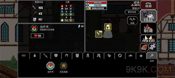 《魔法洞穴2》闪避100%方法攻略