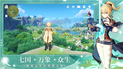 《原神》迷城战线古代符文找不到怎么办