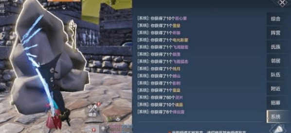 《妄想山海》十里渡前往攻略