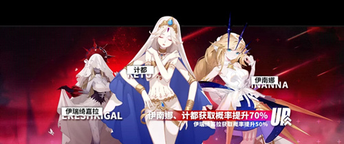 《解神者》手游寂灭之梦限时召唤活动