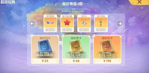 摩尔庄园手游必要氪金点有哪些