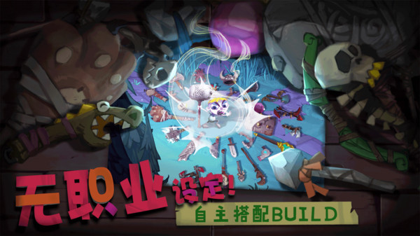独奏骑士无限属性点破解版