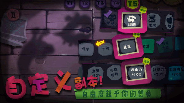 独奏骑士无限属性点破解版