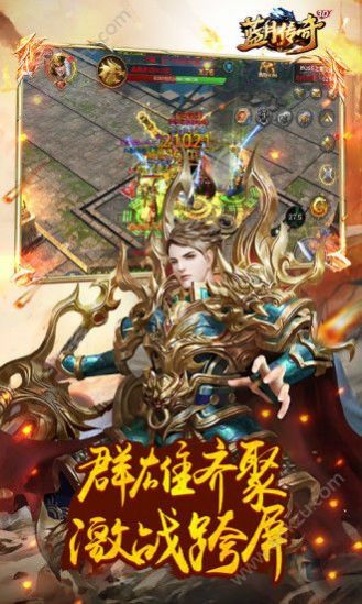蓝月传奇2破解版