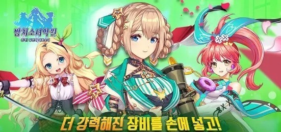 一骑学园进击当千的魔法少女