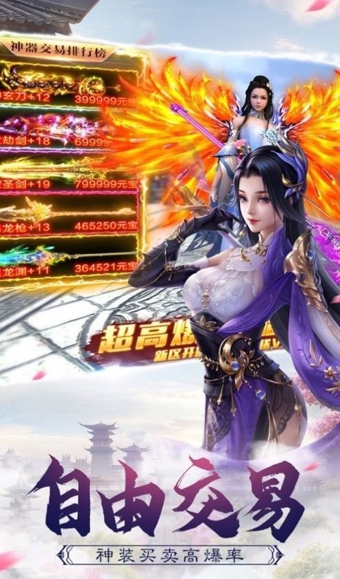 天地人魔修仙传