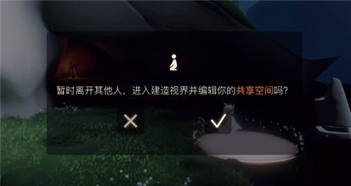 《光遇》进入家园系统方法推荐