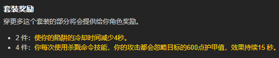 魔兽世界怀旧服tbc猎人蓝色套装选什么 魔兽世界怀旧服燃烧的远征猎人蓝色套装推荐