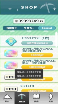 挖矿热潮bt破解版