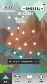 挖矿热潮bt破解版