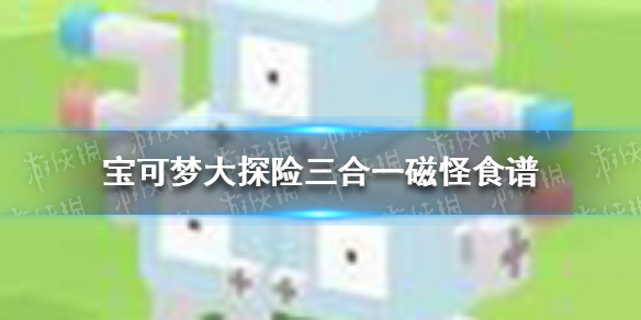 超能街机1