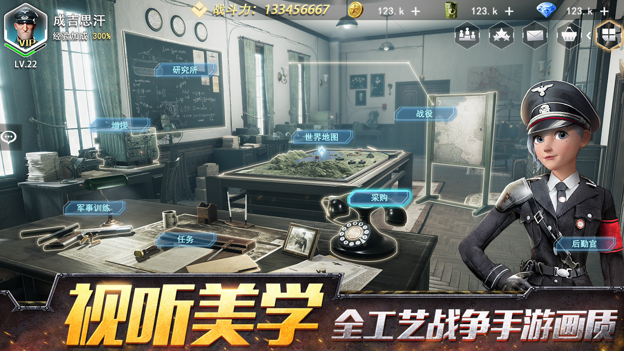 战争公约王牌使命ios版