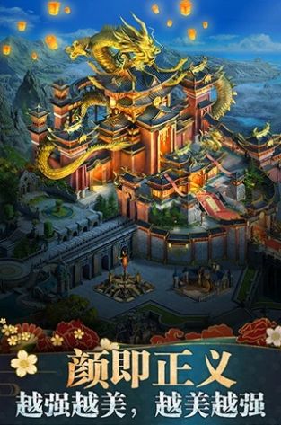 光明领主无尽崛起破解版