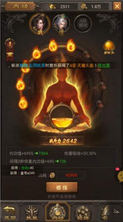 江汉神途大陆官网正式版