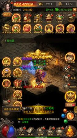 江汉神途大陆官网正式版