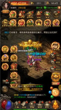 江汉神途大陆官网正式版