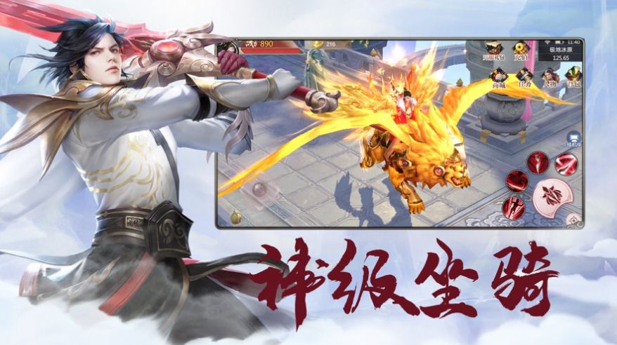 修仙浮萍传bt破解版