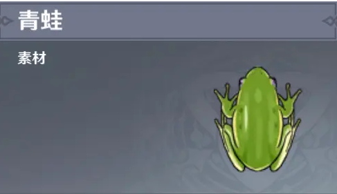 原神青蛙位置图
