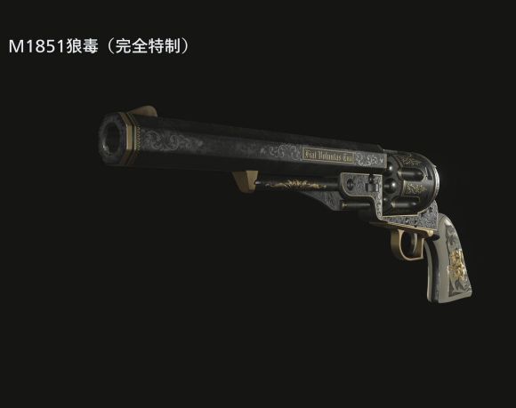 《生化危机8》狼毒是不是游戏里面最厉害的武器