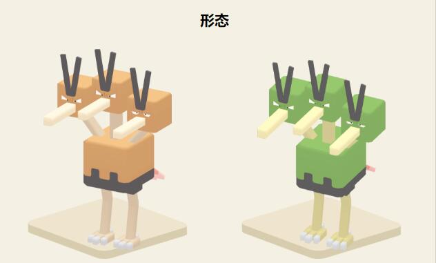宝可梦大探险嘟嘟利攻略