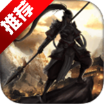 墨三国手游中文版