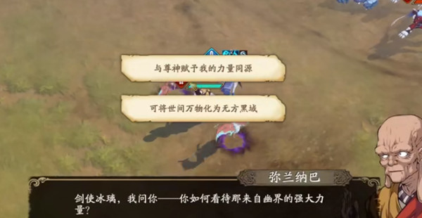 《天地劫幽城再临》6-3归真怎么打