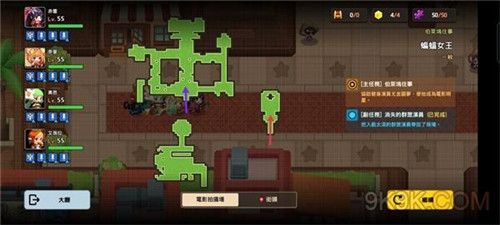 《坎公骑冠剑》蝙蝠女王全收集攻略