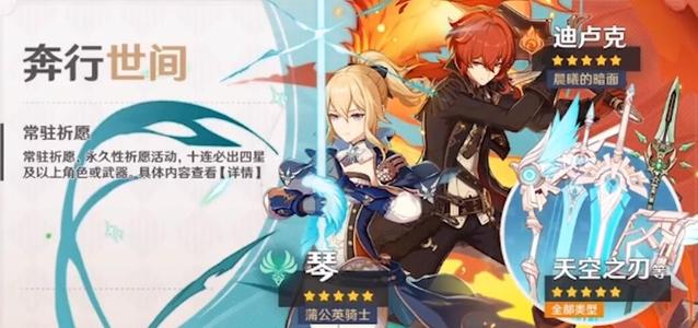 《原神》桐生万叶定位作用攻略