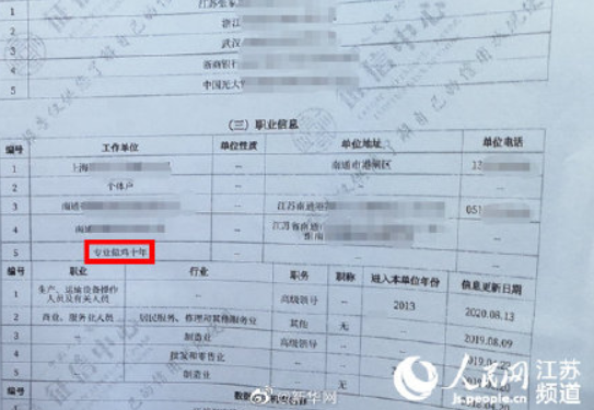 QQ截图20210526094116.png