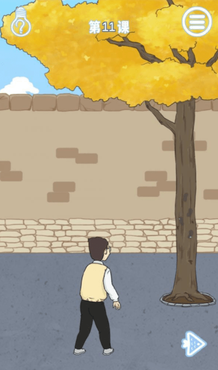 11.png