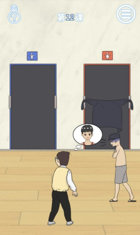 12.png