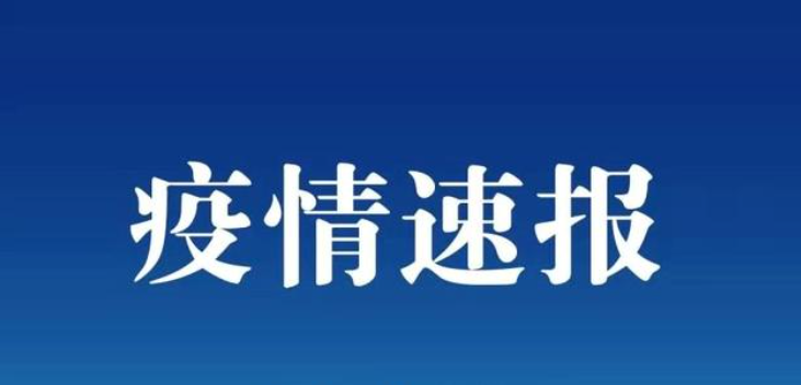 31省区市新增确诊病例13例，本土1例在广东