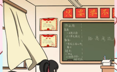 听说她也喜欢我第1关攻略