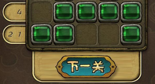 下一关在哪第4关攻略