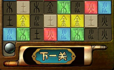 下一关在哪第6关攻略