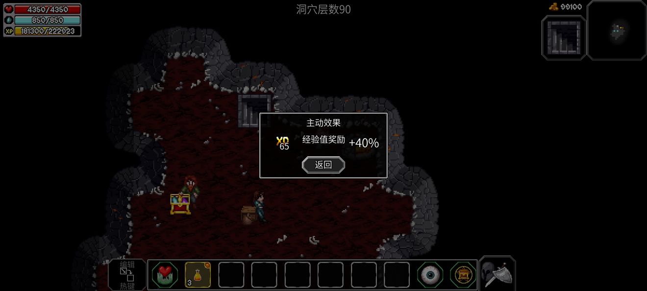 《魔法洞穴2》附魔玩法技巧分享