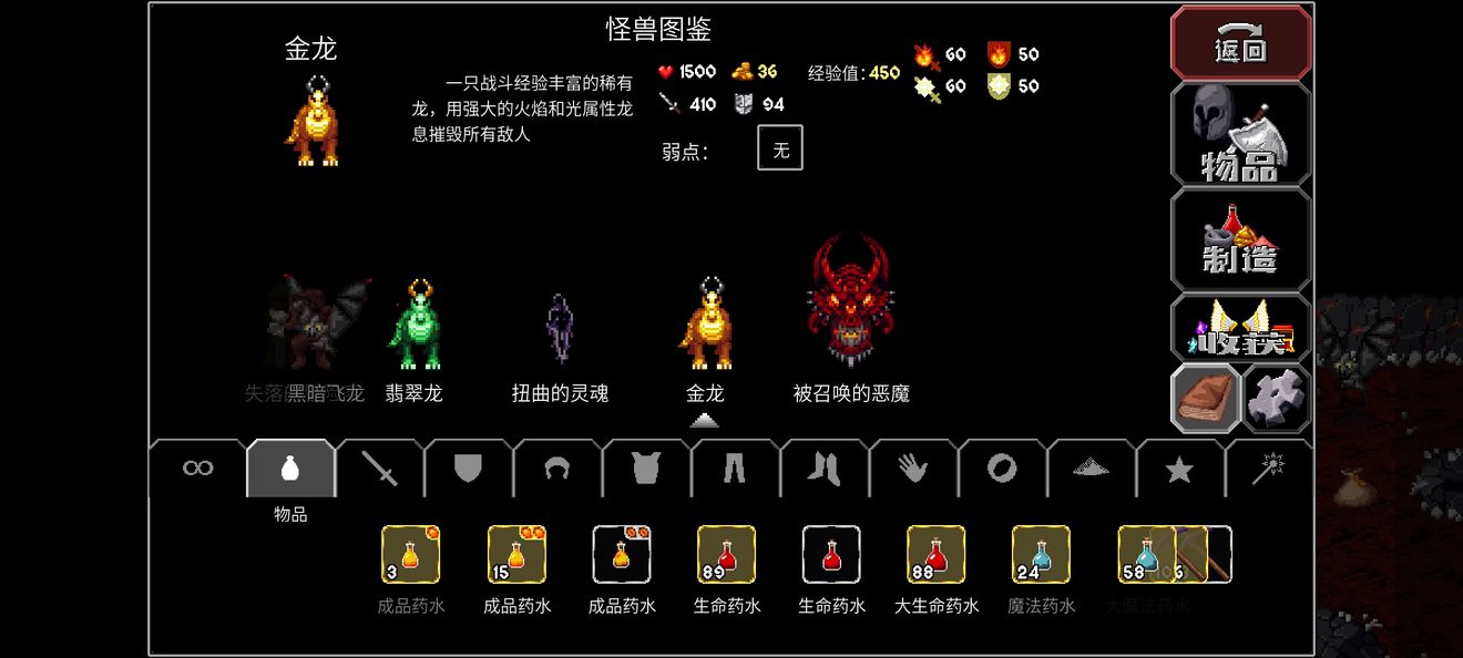 《魔法洞穴2》附魔玩法技巧分享