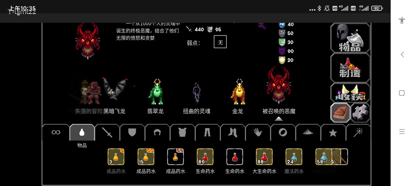《魔法洞穴2》附魔玩法技巧分享