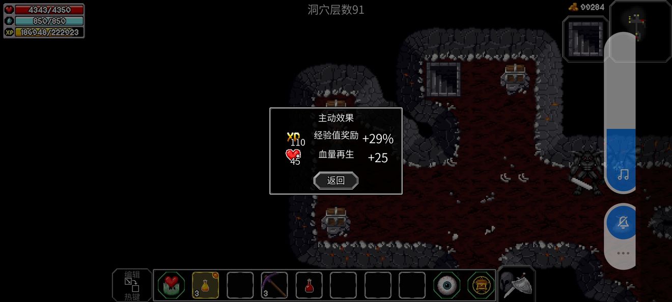 《魔法洞穴2》附魔玩法技巧分享