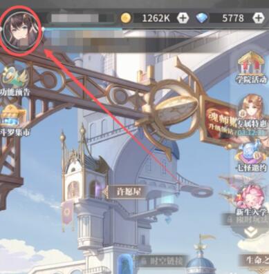 《斗罗大陆:武魂觉醒》功勋获得方法讲解 《斗罗大陆:武魂觉醒》功勋获得方法讲解