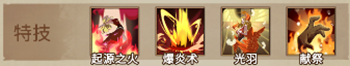 《灵魂宝戒》蕾欧娜强度解析
