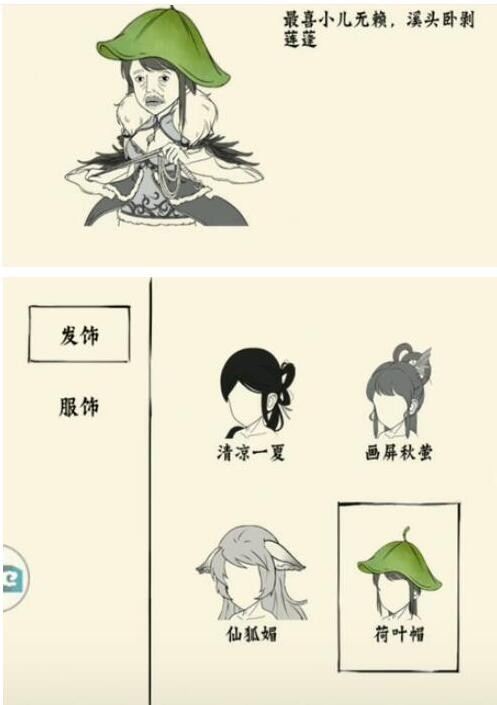 《暴走英雄坛》2021荷叶帽获取攻略 《暴走英雄坛》2021荷叶帽获取攻略