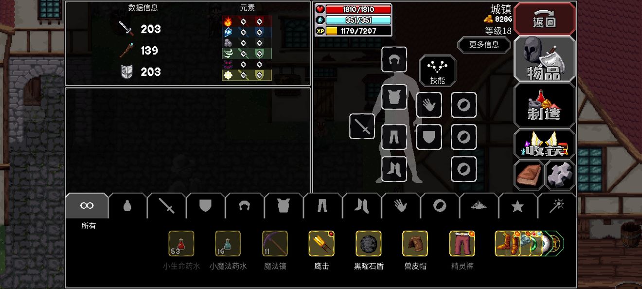 《魔法洞穴2》故事模式刷存档技巧分享